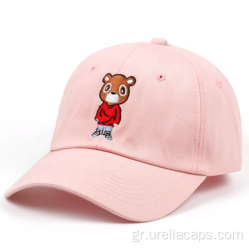 Cotton Twill Kids Hat